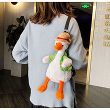 跨境货源草帽鸭毛绒包2023新款玩偶萌少女手机包单肩斜挎小背包