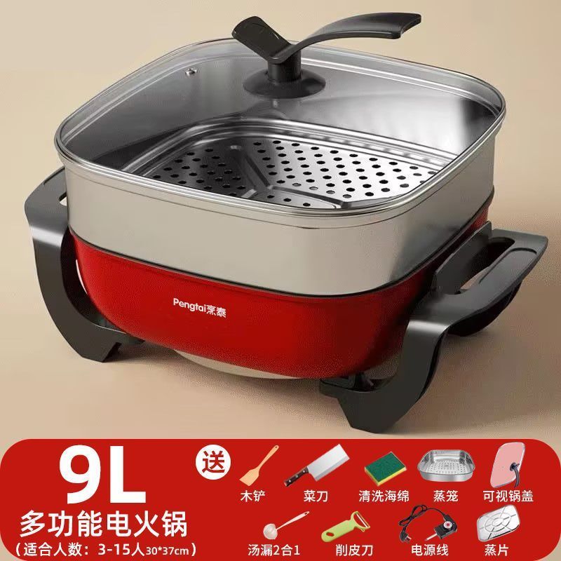 电火锅多功能家用电热锅电炒锅家用蒸煮一体锅煎烤烙蒸不粘电煮锅|undefined