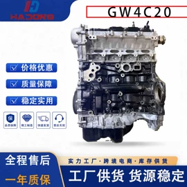 发动机总成;其他