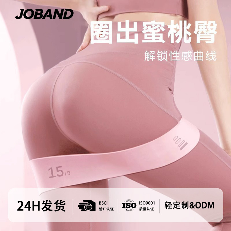 Elastic Band Hip Fitness Elastic Band Women's Resistance Pull Band Hip Training Tool Hip Circle Belt Hip Trainer Elastic Band Hip Fitness Elastic Band Women's Resistance Pull Band Hip Training Tool Hip Circle Belt Hip Trainer