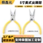 生产省力手工黄色珠宝钳