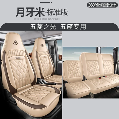 Modelə uyğun (Original) oturacaq örtükləri | commercial car seat cover - cys-crescent-rice-five-seat-standard-version-11