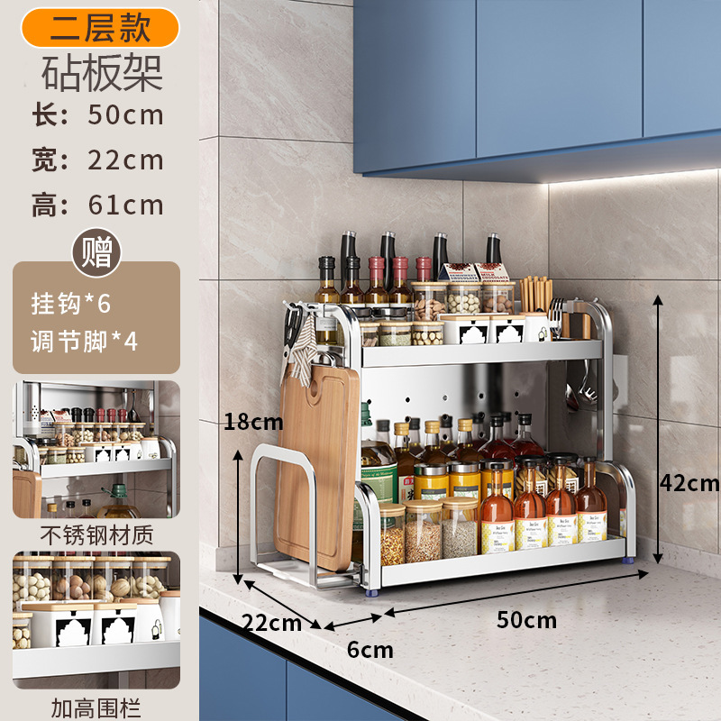 不锈钢厨房置物架台面放油壶调味品刀具筷子多层调料收纳架刀架|undefined