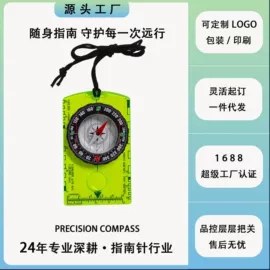 指南针;其他户外用品;登山扣、钩