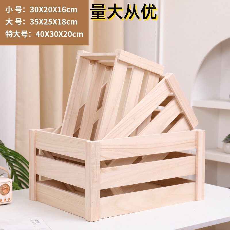 实木收纳木条箱复古装饰木箱木框箱超市陈列木箱子长方形木安金协|undefined