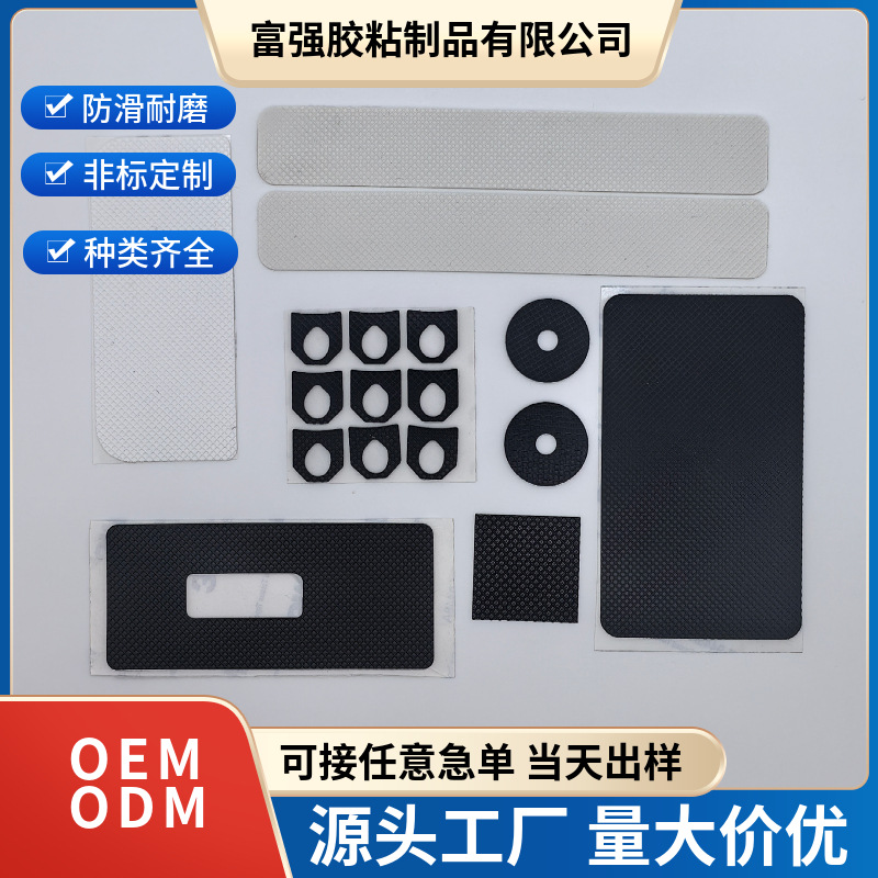 黑色网格橡胶垫 减震耐磨格纹硅胶背胶脚垫 塑胶底座防滑硅胶脚垫