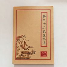 �ʮ���L��ˮ�� ����ͬ�� ���ֹ����b�ż� ���g�Lˮ�ղعŕ���