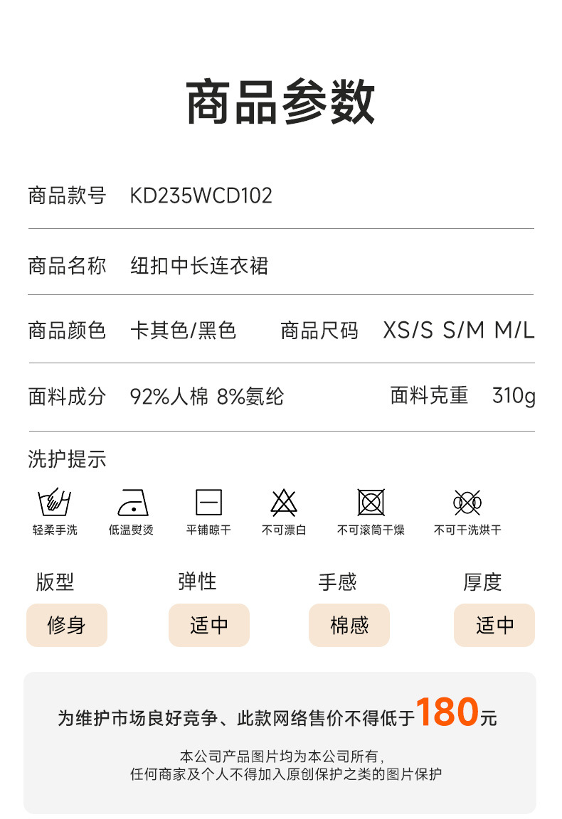 KD235WCD102详情_04.jpg