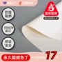 有光公寓学生床上用品