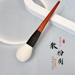 滄州散粉用ブラシ、舌型チークブラシ、ハイライトブラシ、羊毛製多機能携帯初心者向け高弾性羊毛