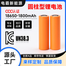 18650A늳ظ늌aOLЧm늳عSF؛