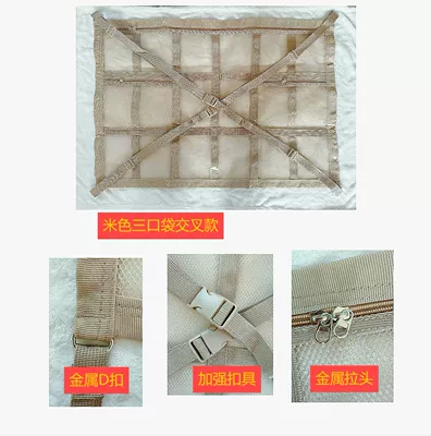 Car storage bag/box, Beige Car Roof Storage - beige-18-grid-three-pocket-cross-style-7050-common-to-four-hand-cars