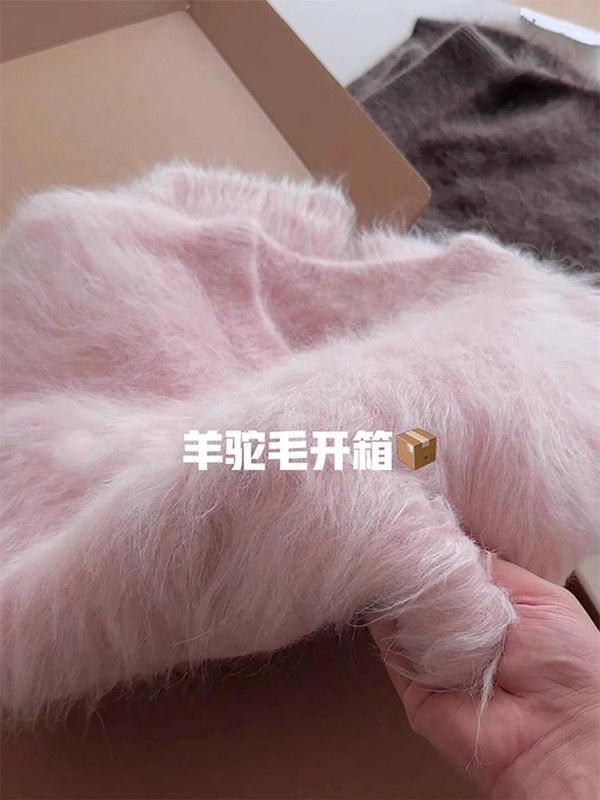 秋冬季仿貂绒粉色羊驼毛毛衣羊绒衫女2025年新款毛茸茸针织衫上衣|undefined