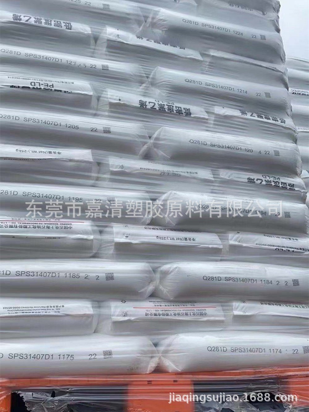 LDPE 上海石化 Q281D 薄膜级2.8个融脂