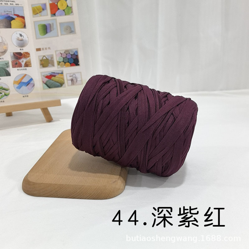 44.딥 퍼플 레드