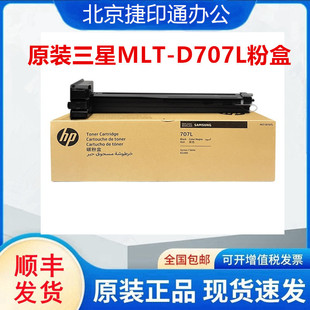 ԭ�b����MLT-D707L�ۺ� 707Sī�ۺ� K2200 2200ND̼�� 707����