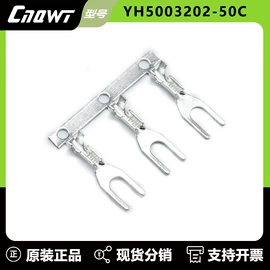 连接器;接线端子;接插件