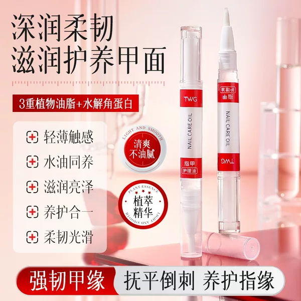 TWG Nail Care Oil, Cuticle Oil, All-in-One Nourishing and Moisturizing Nail Essence Pen, Anti-Cracked Cuticle Nutrient Pen
