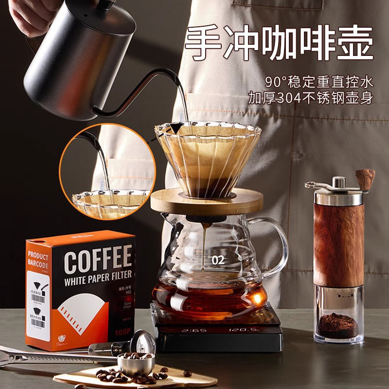 Conjunto de taza de filtro de café de lavado a mano, olla de lavado a mano, molino de frijoles de mano, utensilios de café de estilo americano para el hogar, regalo de mano