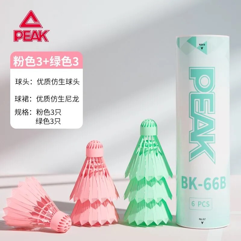 PEAK/匹克仿生尼龙羽毛球正品超耐打专业训练比赛专用仿真TPR球头|undefined