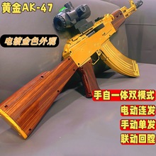 AK47�S��ͻ����������һ�wˮ��늄��B�l�ԄӃ�ͯ�к�cs���u���