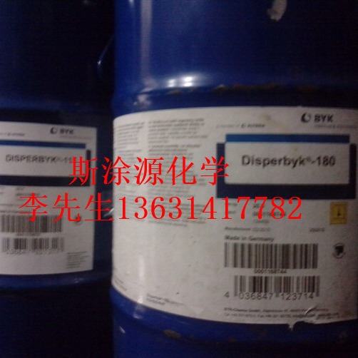 毕克BYK-180分散剂颜料润湿和光泽得到改善降低研磨料粘度BYK180