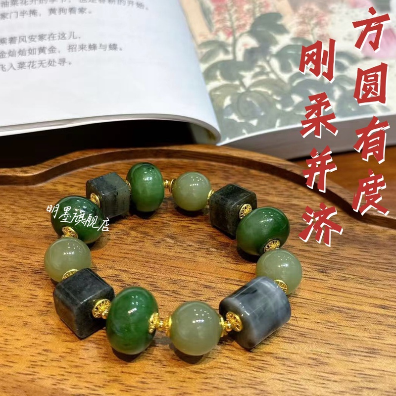 Natural Hetian Jade Bracelet with Jasper Bread Buckle, Sugar Cube Barrel Beads, Smoky Purple Jade with Square and Round Shape