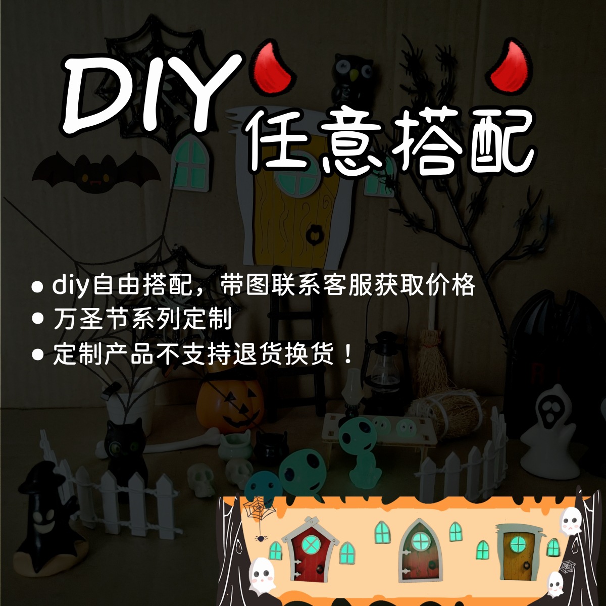Casa de muñecas transfronteriza Halloween miniatura escena decoración fantasma Festival luminoso accesorios de resina accesorios de tiro