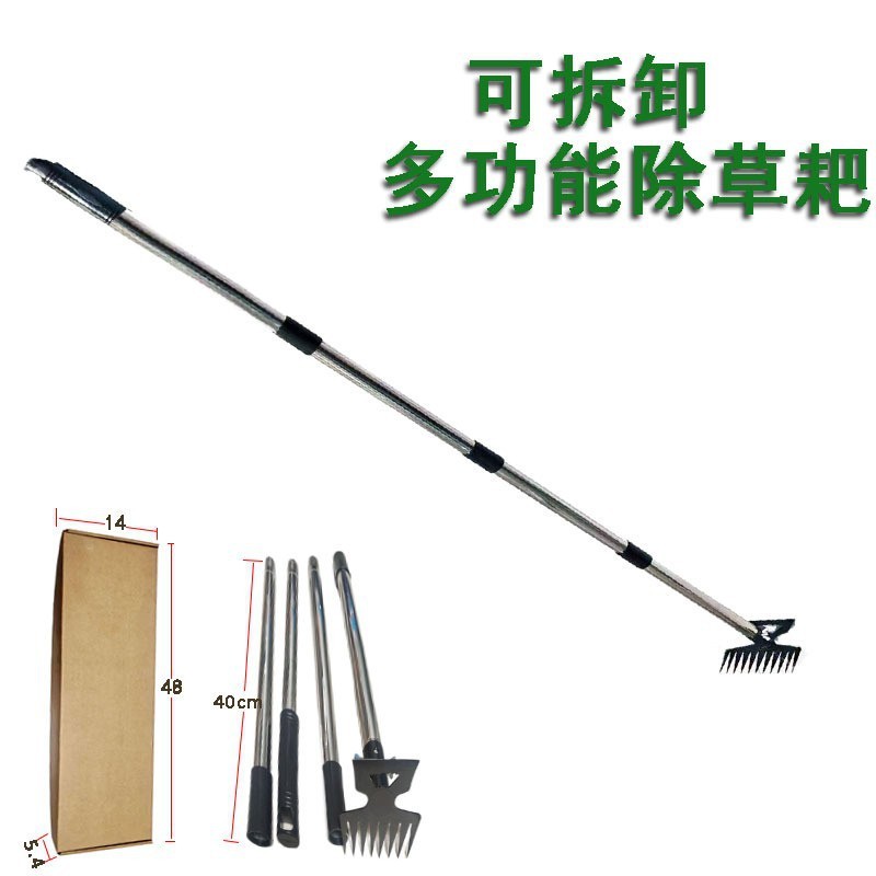 跨境可拆卸除草耙园艺农具不锈钢管种花松土耙子两用锄跨境爆款|undefined