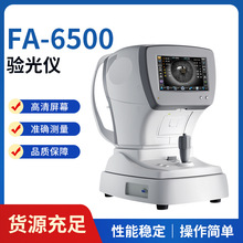 FA-6500�¿�๦�ܹ�W�z�y�x���R���O��C����xȫ�Ԅ���X