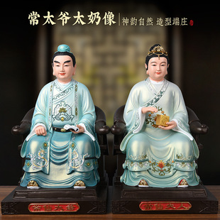 Chang Xian Tai Ye Tai Milk Resin Statues Painted Hu Huang Chang Python Statues Four Families 12 Inch 16 Inch Buddha Statues Wholesale