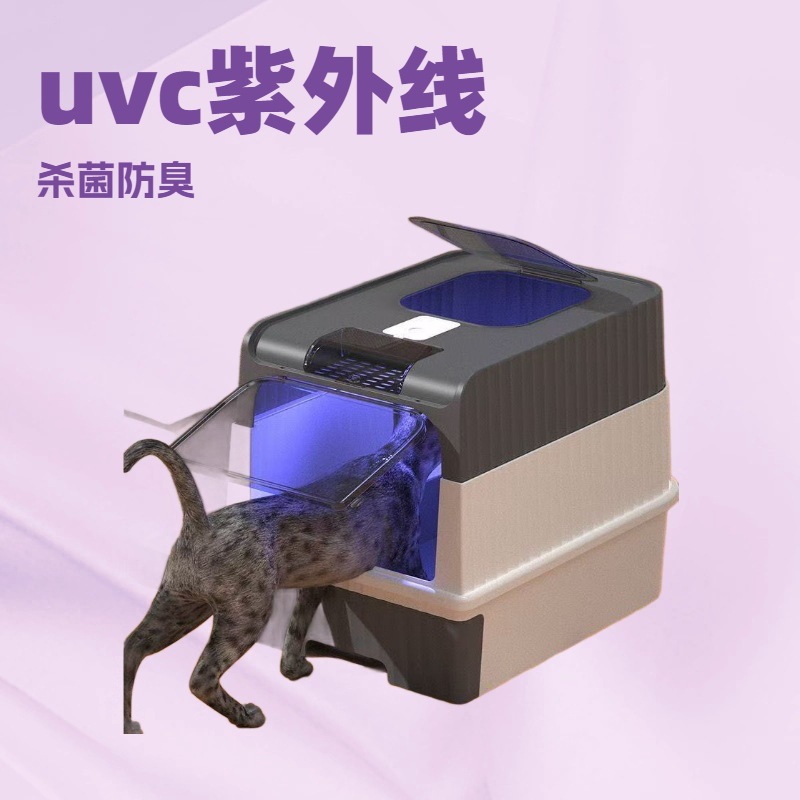 Totalmente cerrado lavabo de arena para gatos extra grande tipo cajón inodoro anti-spillado desodorizante ultravioleta esterilización artículos para mascotas