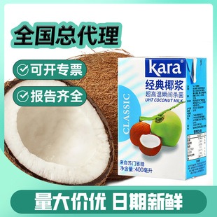 Kara�ј�ӡ���M�ڽ���Ҭ�{�決ԭ��Ҭ֭����¶��Ʒ�����̲�ꌣ��