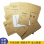 密封定做定制试样档案袋
