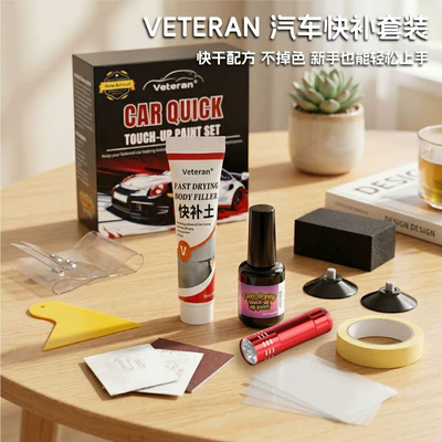 and scuff repair tool, car — Avtomobil boya qələmləri