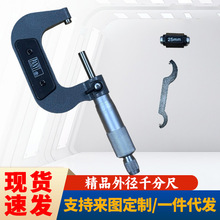 �⏽ǧ�ֳ�25-50mm�y΢0.01mm�߾����ݼy�y��x���ɴ��l�;�