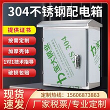 �����҃�304���P�������O����������������ˮ�O���乤�Sֱ�N