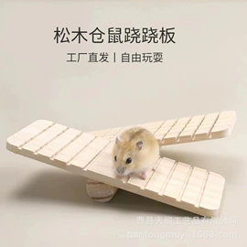 木质工艺品;收纳架;仓鼠窝、笼