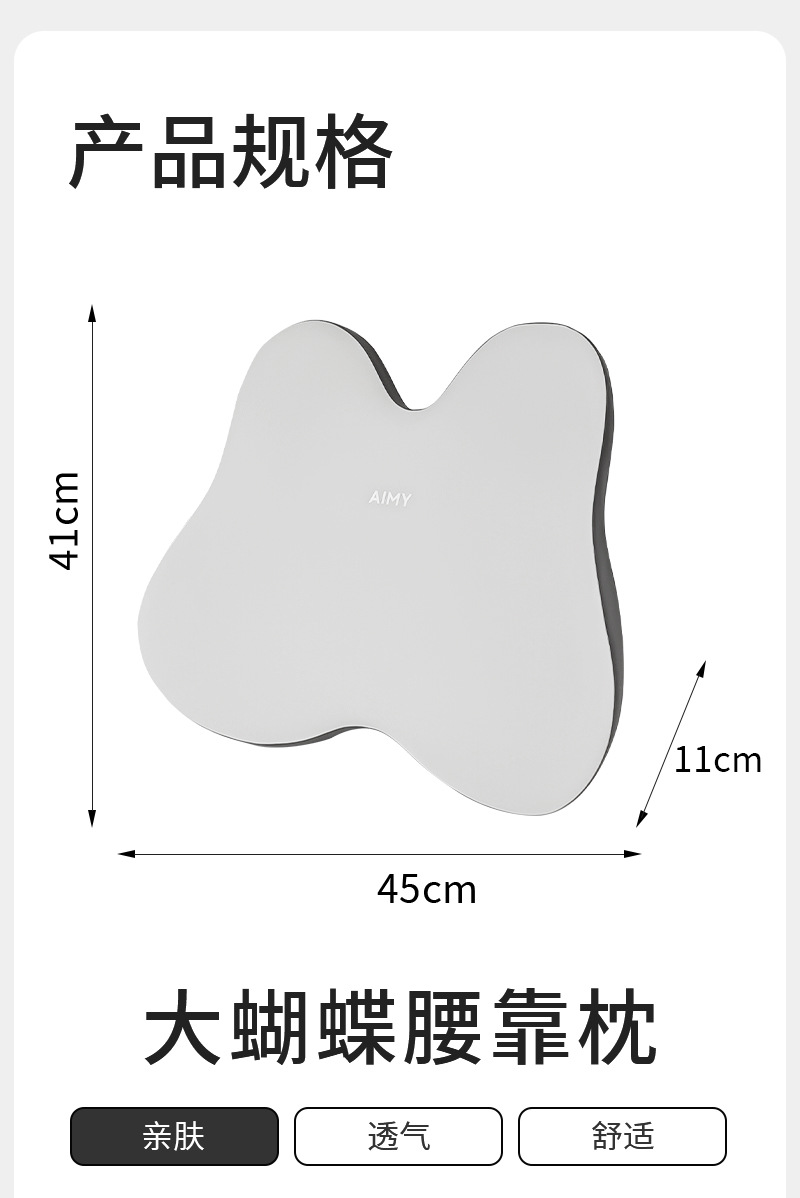 Car Lumbar Support Cushion Memory Foam Long Sitting Ergonomic Office Backrest Cushion Lumbar Support