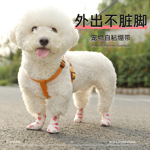 Pet Small Dog Outdoor Anti-Dirt Magic Injury Bandage Elastic Adhesive Non-Woven Cloth Dog Walking Protection Bandage