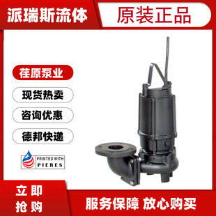 �F؛EBARA��ԭ65DVSP54.0����ˮ�Ý�ˮ��65DVS5.75  51.5 52.2