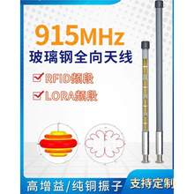 902M928MHz�D��HNT�o�˙C915 m925�����̨helium�����ȫ���쾀