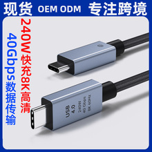 USB4������typecȫ���ܼ������40Gbps��ݔ8k60Hzҕ�l240w��侀