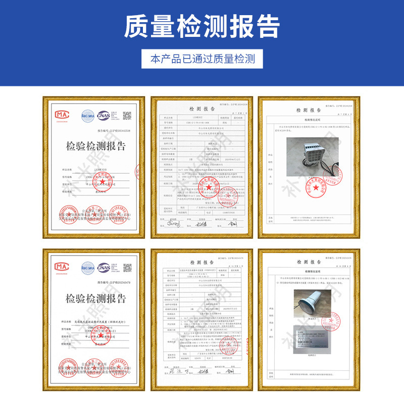 12w監視led補光灯ナンバープレート識別駐車場安防補光灯屋外防水光センサーメーカー|undefined