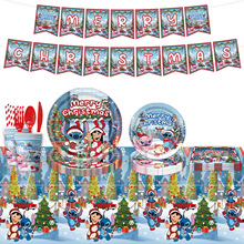 跨境新款史迪奇圣诞节主题派对场地布置装饰道具纸盘纸杯纸巾桌布