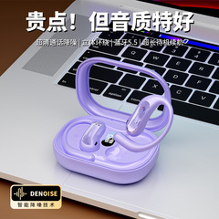 长续航无线蓝牙耳机挂耳式自动降噪运动耳机低延迟数显耳机高颜值