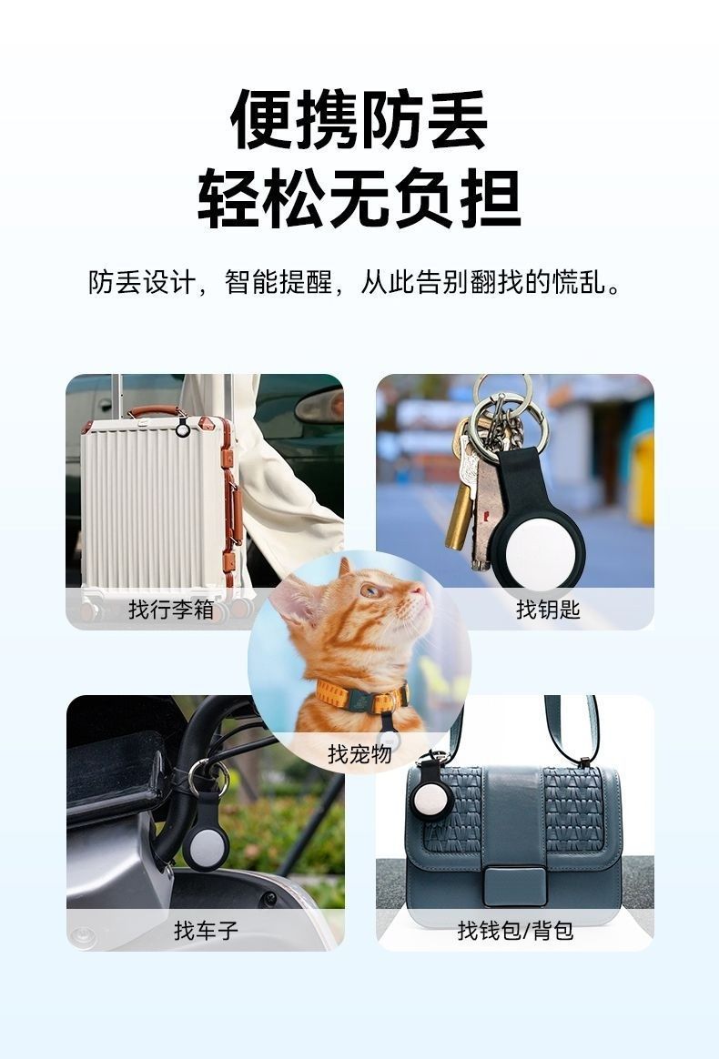 Locator Gps Anti-Lost Airtag Replacement Key School Bag Anti-Lost Smart Reminder Lost Search and Positioning T-01