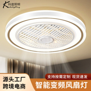 Offline voice intelligent bedroom ceiling fan light cross-border export living room dining room mute invisible integrated ceiling fan light