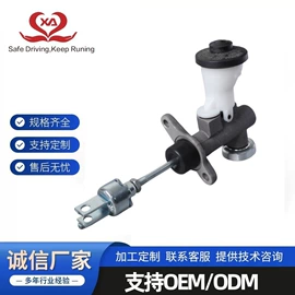 制动总泵;离合器总泵;离合器分泵