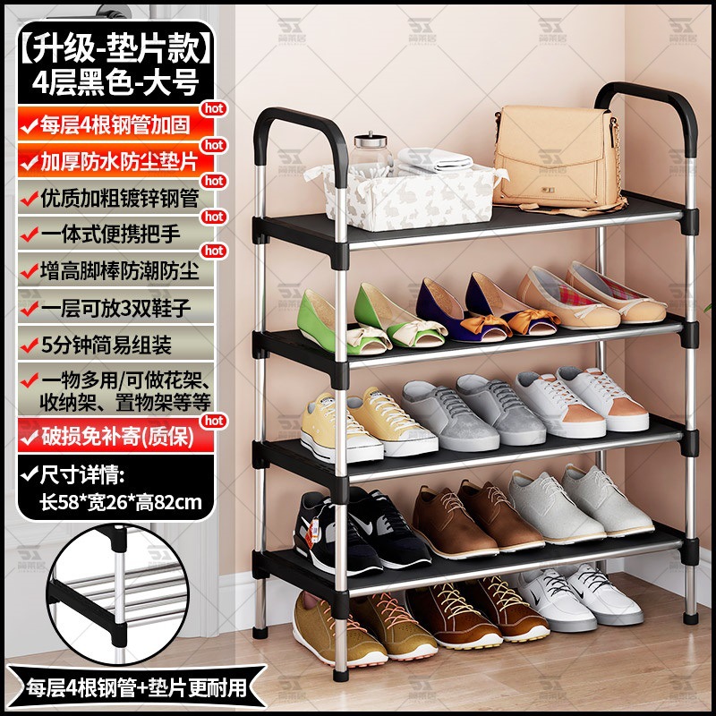 Estante de zapatos puerta doméstica multicapa interior simple dormitorio zapato armario a prueba de polvo pequeño alquiler estrecho puerta de entrada explosiva 2025